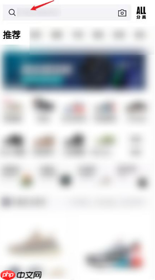 毒app怎么找人代付 毒app找人代付方法介绍