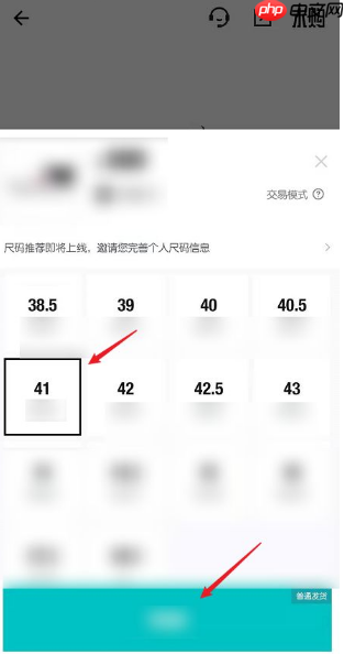 毒app怎么找人代付 毒app找人代付方法介绍