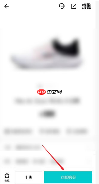 毒app怎么找人代付 毒app找人代付方法介绍