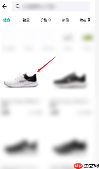 毒app怎么找人代付 毒app找人代付方法介绍