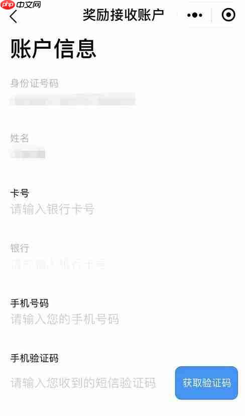 粤省事怎么举报违章 具体操作方法介绍