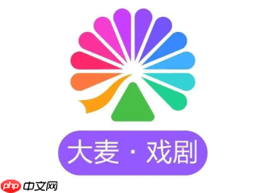 大麦购票app如何刷新信息 大麦购票刷新信息方法