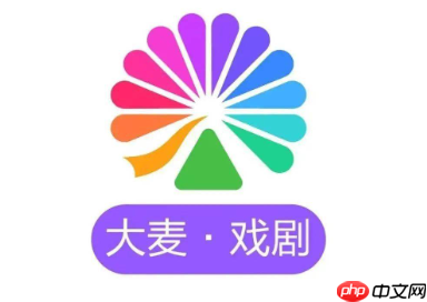 大麦购票app如何刷新信息 大麦购票刷新信息方法