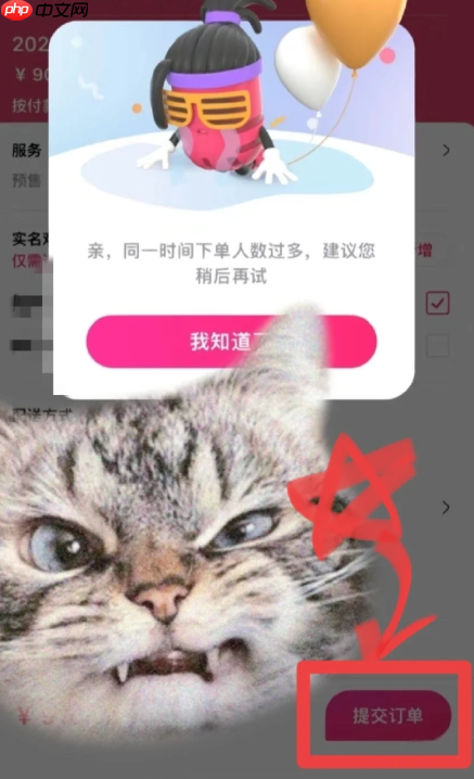 大麦购票app如何刷新信息 大麦购票刷新信息方法