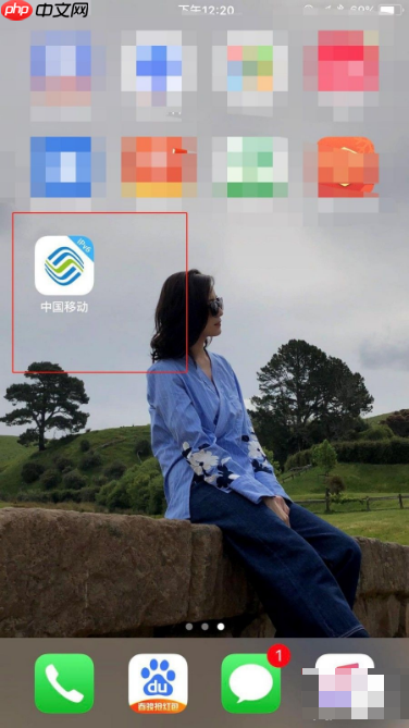 移动掌上营业厅怎么领流量 移动掌上营业厅怎么免费领流量