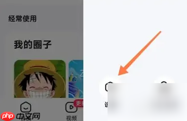 百度app打开时的5秒广告怎么关闭 具体操作方法介绍