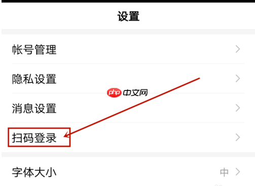 百度app扫一扫在哪里 百度app怎么扫码
