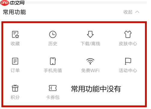 百度app扫一扫在哪里 百度app怎么扫码