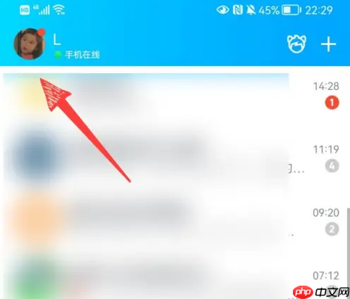 腾讯qq怎么刷级 qq快速升级等级方法介绍