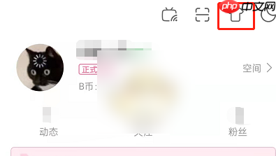 b站app如何调界面样式 哔哩哔哩首页视图模式设置方法