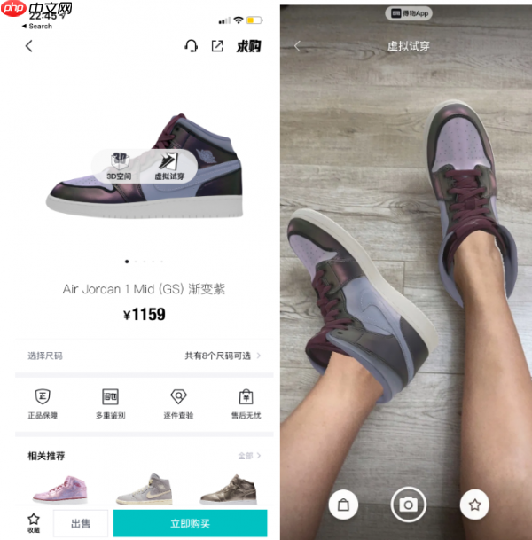 得物闪电直发和普通购买有什么区别