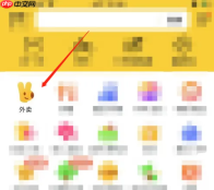 美团怎么买烟 美团买烟下单方法