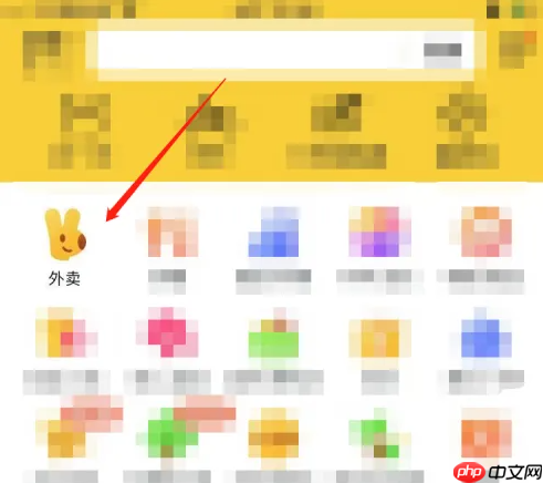 美团怎么买烟 美团买烟下单方法