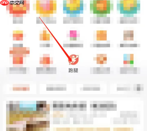 美团怎么买烟 美团买烟下单方法