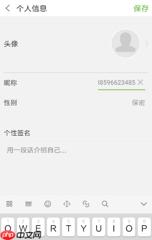 慕课mooc怎么改名字 慕课mooc怎么修改昵称