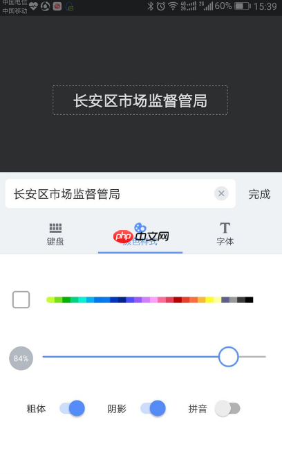美图秀秀照片拼图怎么打字 美图秀秀拼图怎么打字