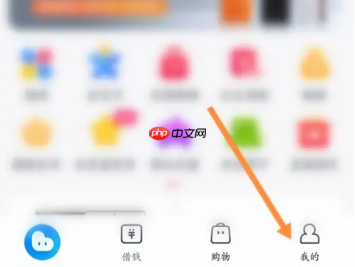 分期乐app如何提前把已分期的金额还清 具体操作方法介绍