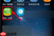 驾校一点通怎么设置字体大小 驾校一点通设置字体大小方法介绍