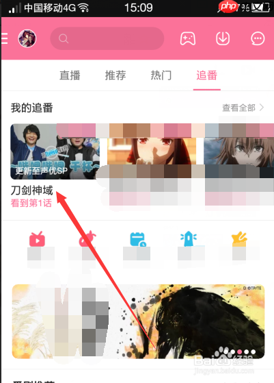 哔哩哔哩动画如何评分  哔哩哔哩动画评分教程一览