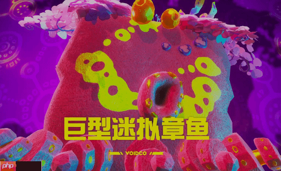《咚奇刚蕉力全开》巨型迷拟章鱼无伤打法分享 巨型迷拟章鱼怎么打