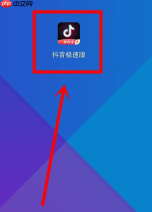 极速抖音怎么提现提不了钱 极速抖音提现方法