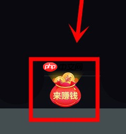 极速抖音怎么提现提不了钱 极速抖音提现方法