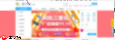 移动掌上营业厅怎么办理无限流量 具体操作方法介绍