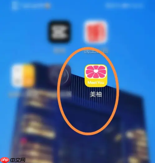 美柚怎么算的怀孕周期 具体操作方法介绍