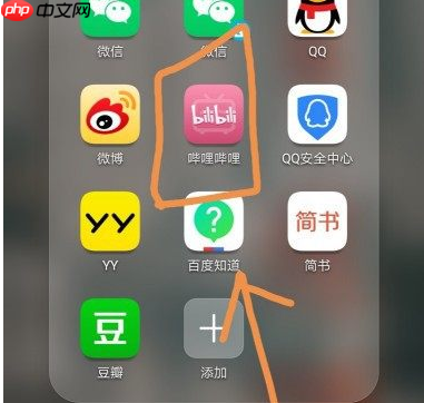 哔哩哔哩动画如何打开视频文件 哔哩哔哩打开离线视频存放的文件夹方法