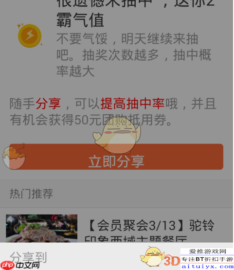 大众点评pass卡怎么获得怎么使用  获得及使用方法