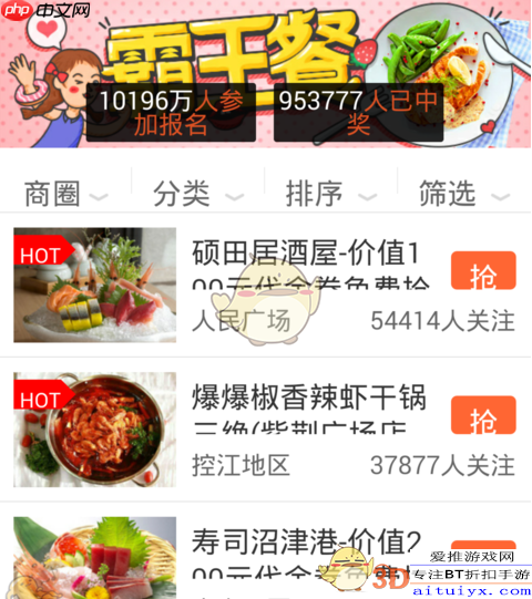 大众点评pass卡怎么获得怎么使用  获得及使用方法