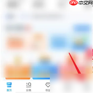移动掌上营业厅怎么看手机号户名 中国移动app查机主姓名教程