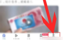 百度瀏覽器極速版怎么設(shè)置無痕瀏覽 百度極速版設(shè)置無痕瀏覽教程介紹