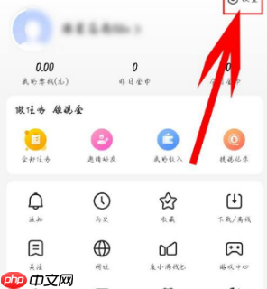 百度浏览器极速版怎么设置无痕浏览 百度极速版设置无痕浏览教程介绍