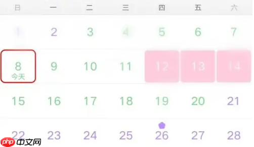 美柚怎么看怀孕几率 美柚查询怀孕几率方法介绍