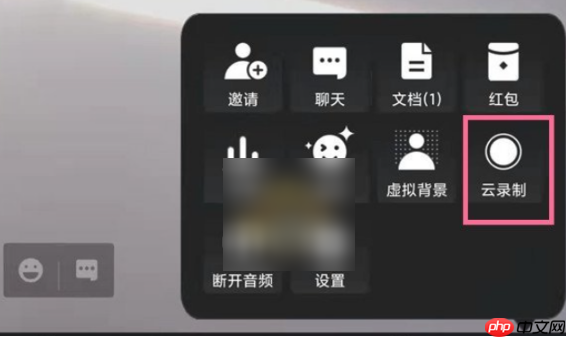 腾讯会议如何查看会议回放 具体操作方法介绍