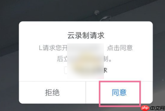 腾讯会议如何查看会议回放 具体操作方法介绍