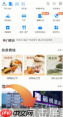 铁路12306怎么看以前的订单 铁路12306看以前的订单教程