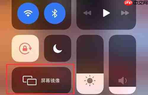 腾讯视频会议怎么投屏到电视上 具体操作方法介绍