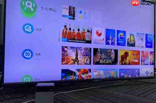 腾讯视频会议怎么投屏到电视上 具体操作方法介绍