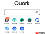 夸克扫描王怎么删里面的字 操作方法介绍