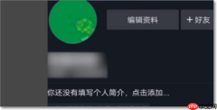 抖音极速版买的东西在哪里看订单 具体操作步骤