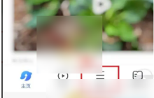 vivo瀏覽器如何關(guān)閉安全瀏覽 vivo瀏覽器關(guān)閉個性化推薦方法