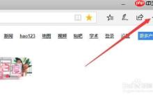 edge如何导入收藏夹 导入收藏夹方法