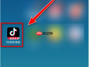 极速抖音如何设置播放模式 抖音极速版倍速播放设置教程