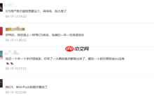 iOS端*好用的浏览器终于在安卓免费上架了