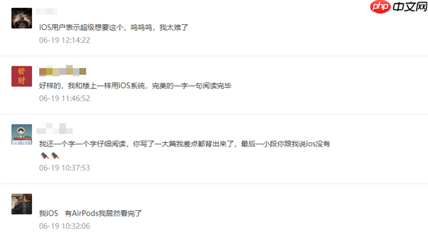 iOS端*好用的浏览器终于在安卓免费上架了