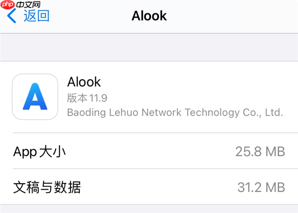 iOS端*好用的浏览器终于在安卓免费上架了