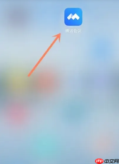 腾讯会议怎么收费标准 腾讯会议开会员教程