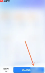 腾讯会议怎么收费标准 腾讯会议开会员教程